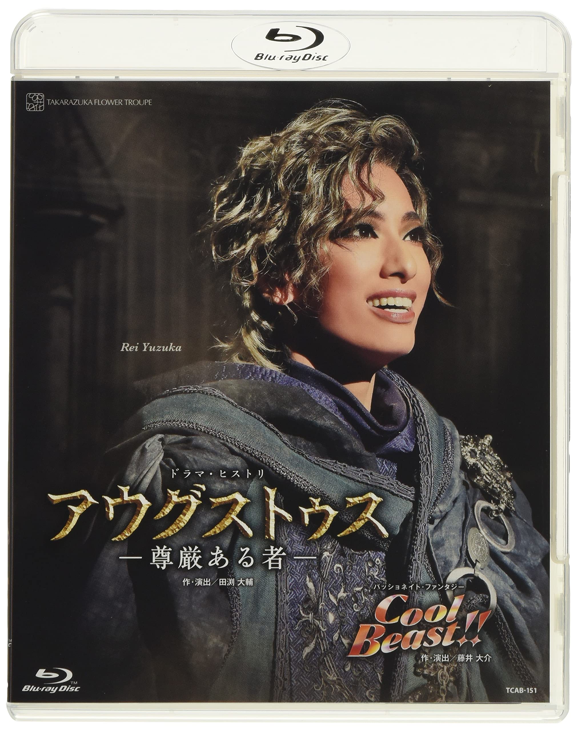 Amazon.co.jp: 花組宝塚大劇場公演『アウグストゥス―尊厳ある者