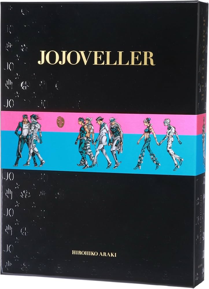 JOJOVELLER完全限定版 (マルチメディア) | 荒木 飛呂彦 |本 | 通販