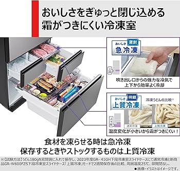 Amazon | 東芝 冷蔵庫 幅65.0㎝ 461L フレンチドア GR-W460FZ(ZH