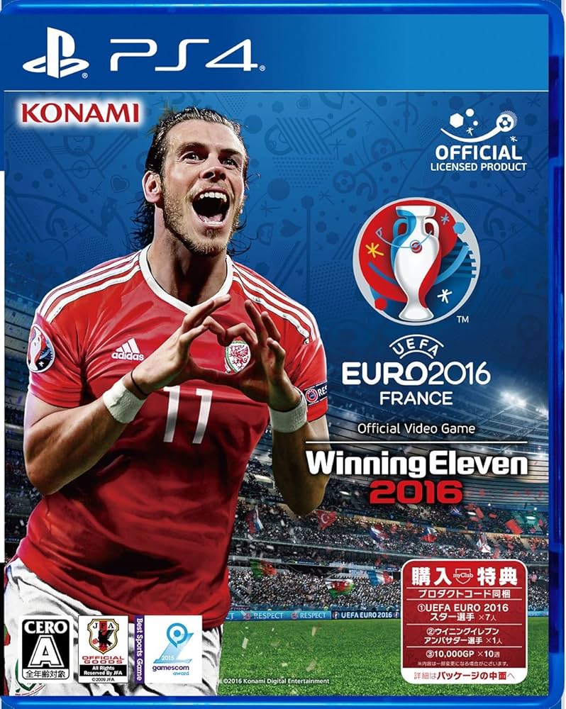Amazon.co.jp: UEFA EURO 2016 / ウイニングイレブン 2016 (「特典