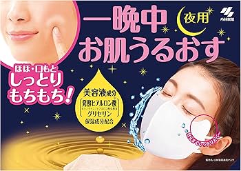 Amazon.co.jp: しっとり美肌マスク 美容液成分・保湿成分配合で一晩中