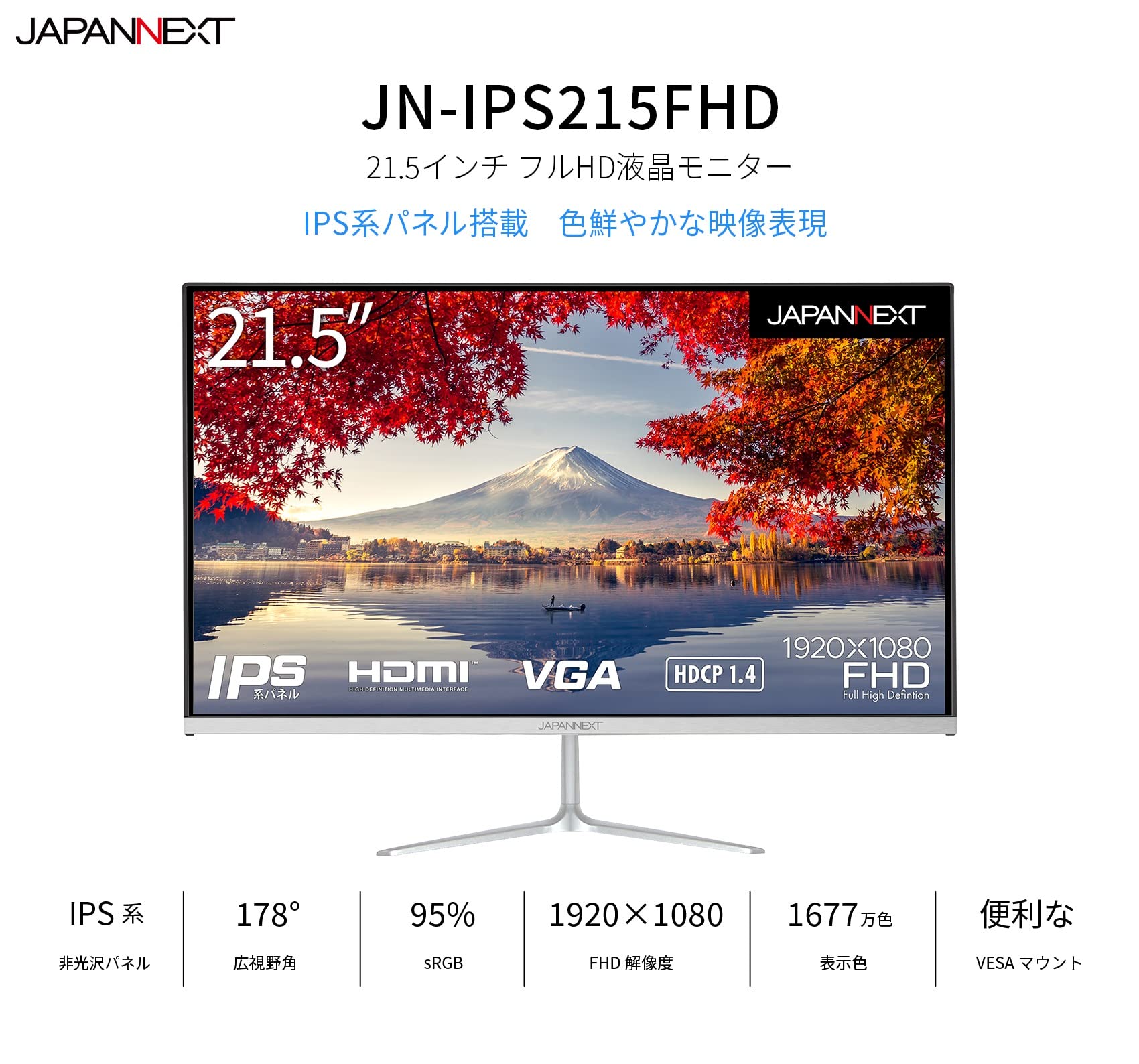 Amazon.co.jp: JAPANNEXT 21.5インチ モニター フルHD 1920x1080解像度