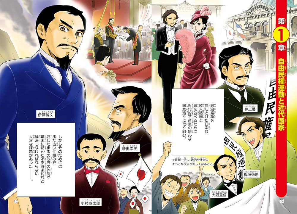 KADOKAWA まんが人物伝 13冊 専用】13冊セット 角川まんがシリーズ人物