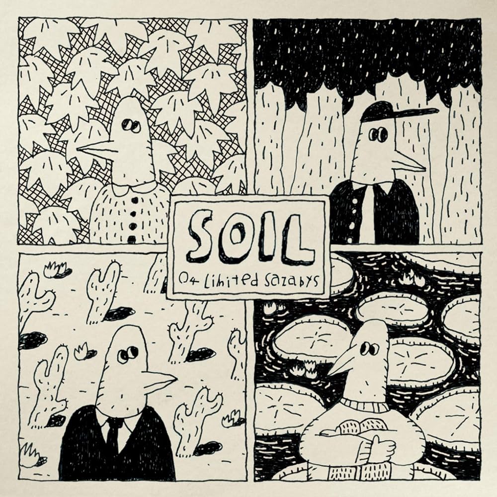 Amazon.co.jp: SOIL[初回限定盤]: ミュージック