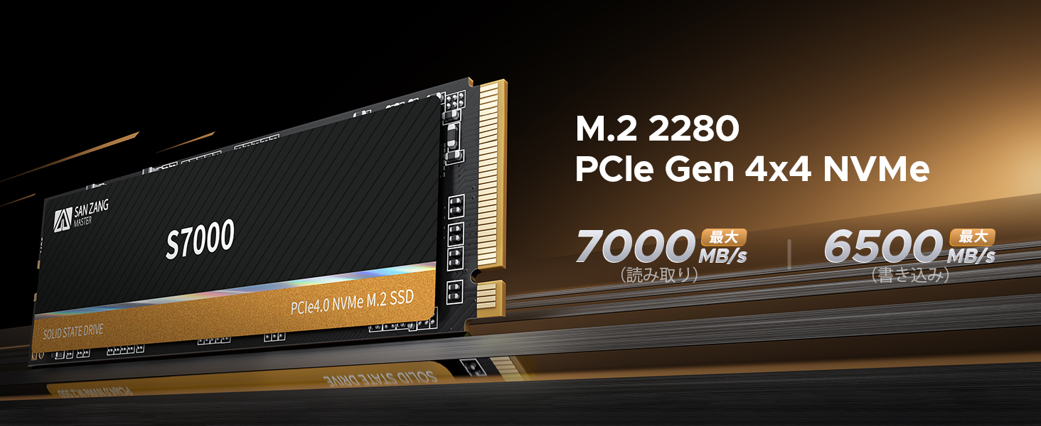 Amazon | SAN ZANG MASTER M.2 SSD 2TB PCIe Gen 4x4、最大読み取り