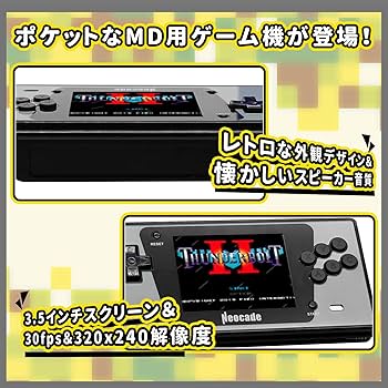 Amazon.co.jp: NEOCADE ポケット レトロゲーム機 セガメガドライブ用