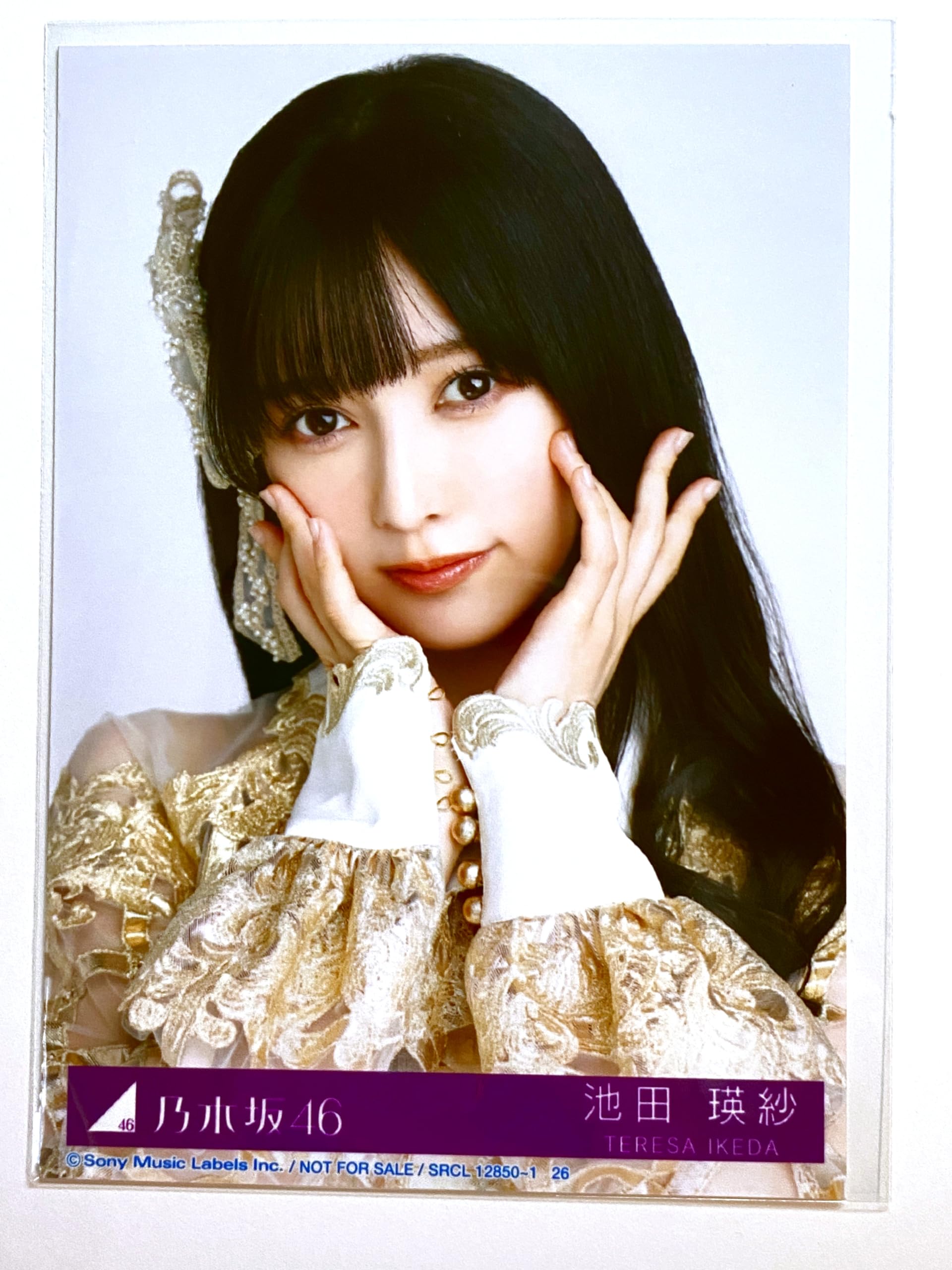 Amazon.co.jp: 【池田瑛紗】 公式生写真 乃木坂46 チャンスは平等 封入