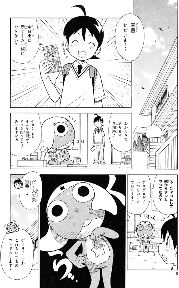 Amazon.co.jp: ケロロ軍曹 (34) (角川コミックス・エース) : 吉崎 観音: 本