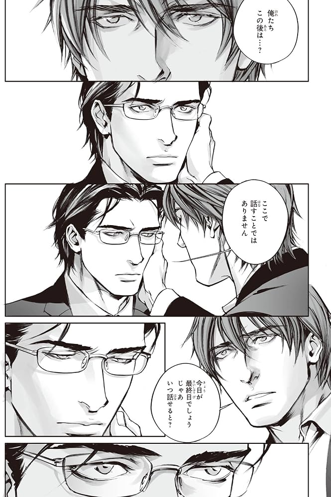 Amazon.co.jp: In These Words 3 限定カバーver. (ビーボーイ