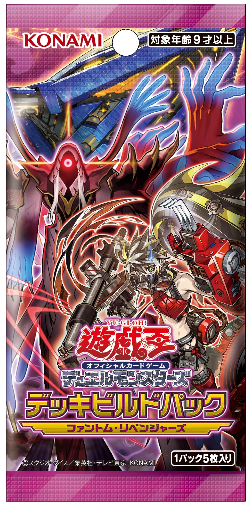 Amazon.co.jp: Yu-Gi-Oh OCG Duel Monsters Deck Build Pack Phantom