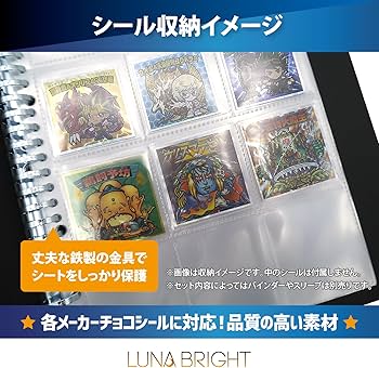 Amazon | ウエハースシール チョコシール ファイル 48・52mm 対応