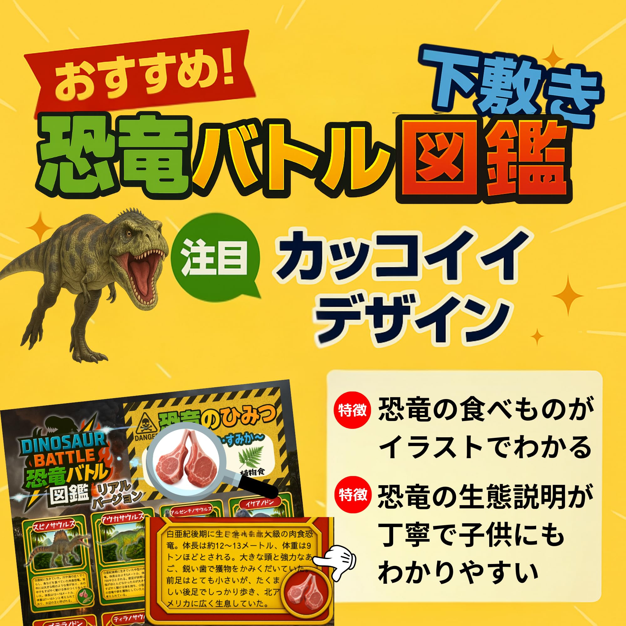 Amazon.co.jp: 子供 カードゲーム (お得セット(恐竜ペアカード・恐竜