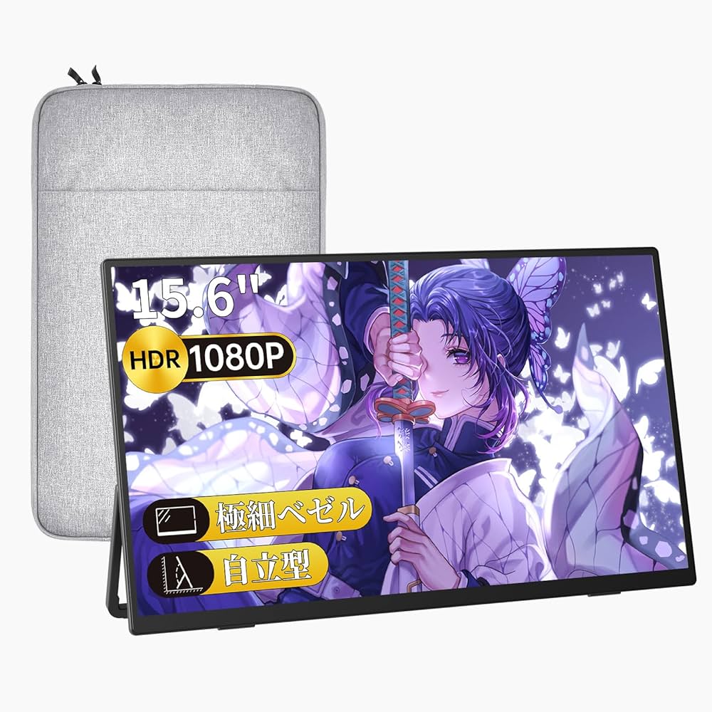 Amazon.co.jp: 【Amazon限定ブランド】VisionOwl モバイルモニター