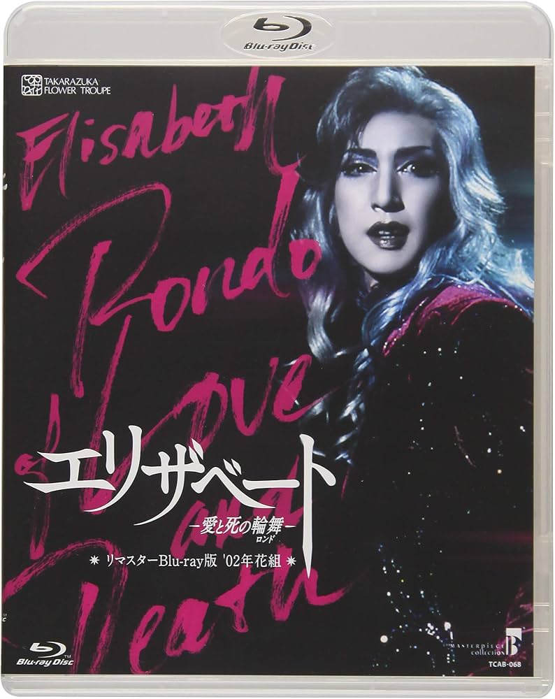 Amazon.co.jp: MASTERPIECE COLLECTION【リマスターBlu-ray版