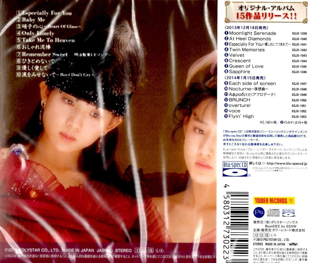 Amazon.co.jp: Especially For You - 優しさにつつまれて: ミュージック