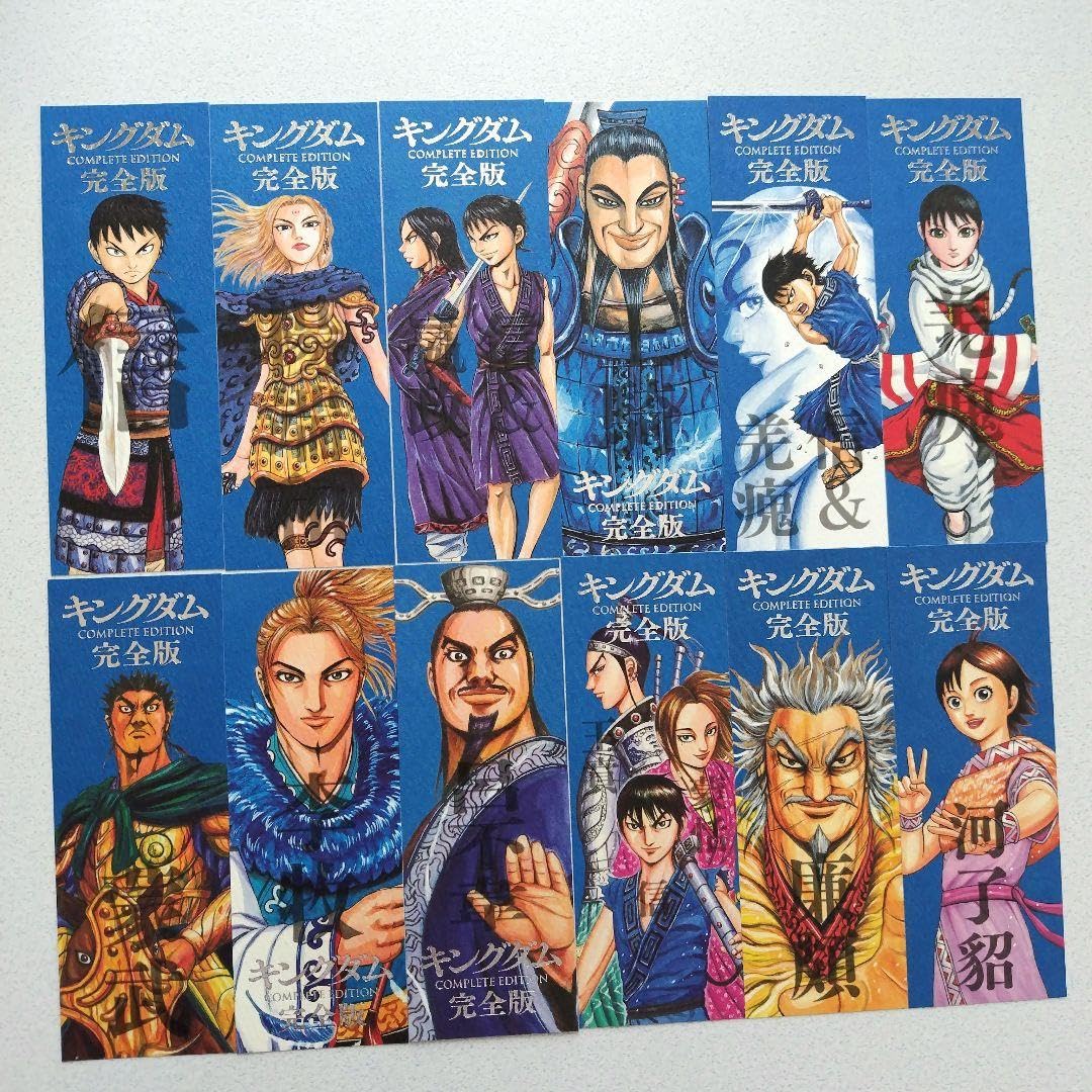 キングダム完全版 1〜20巻 全巻セット Amazon.co.jp: キングダム 完全