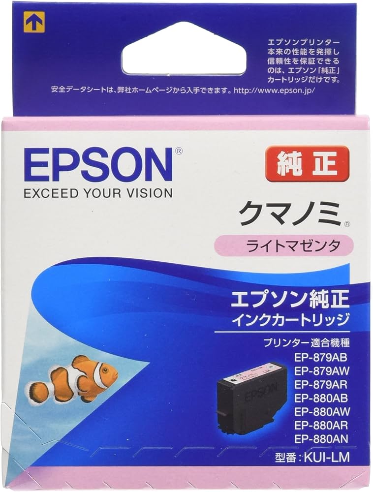 Amazon.co.jp: エプソン 純正 インクカートリッジ クマノミ KUI-LM