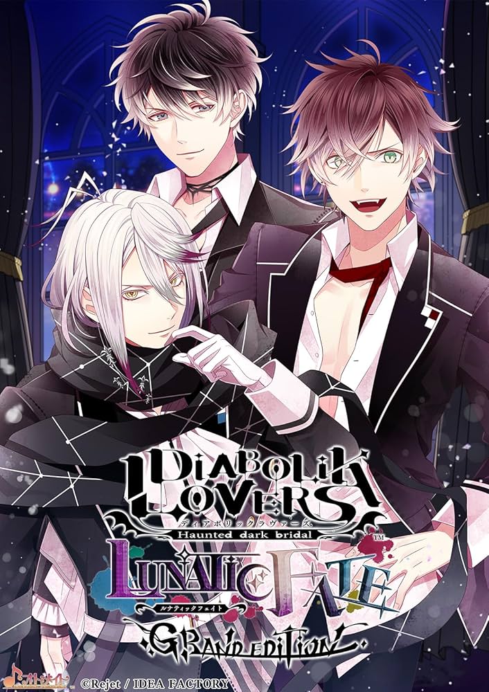Amazon.co.jp: 【Switch】DIABOLIK LOVERS LUNATIC FATE GRAND EDITION
