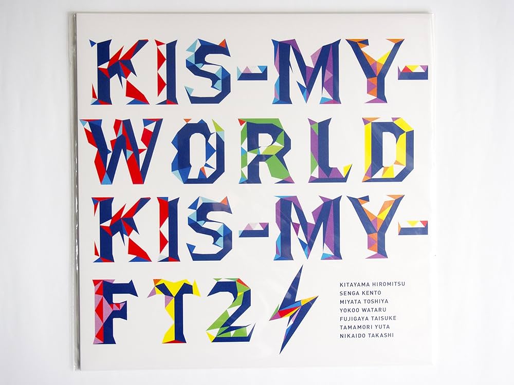 Amazon.co.jp: 【キスマイSHOP限定盤】KIS-MY-WORLD 二階堂 高嗣ver