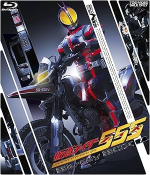 Amazon.co.jp: 仮面ライダー555（ファイズ） Blu-ray BOX 1 [Blu-ray