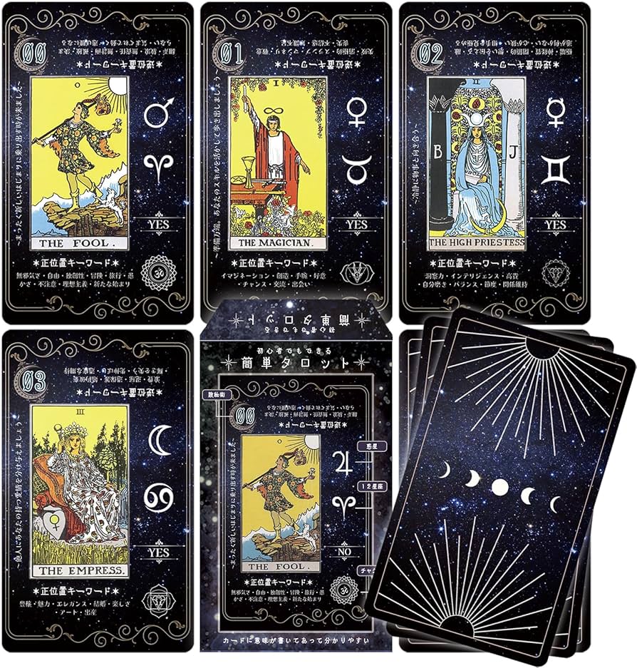 Amazon.co.jp: 見るだけでわかるタロット 初心者向け タロットカード