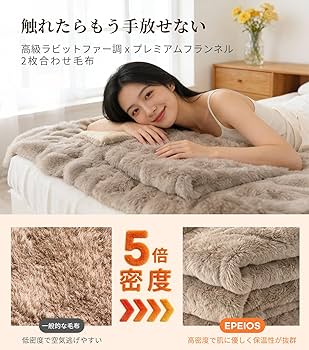 Amazon | エペイオス(Epeios) 電気毛布 敷き 掛け 188x130cm 大判 節電