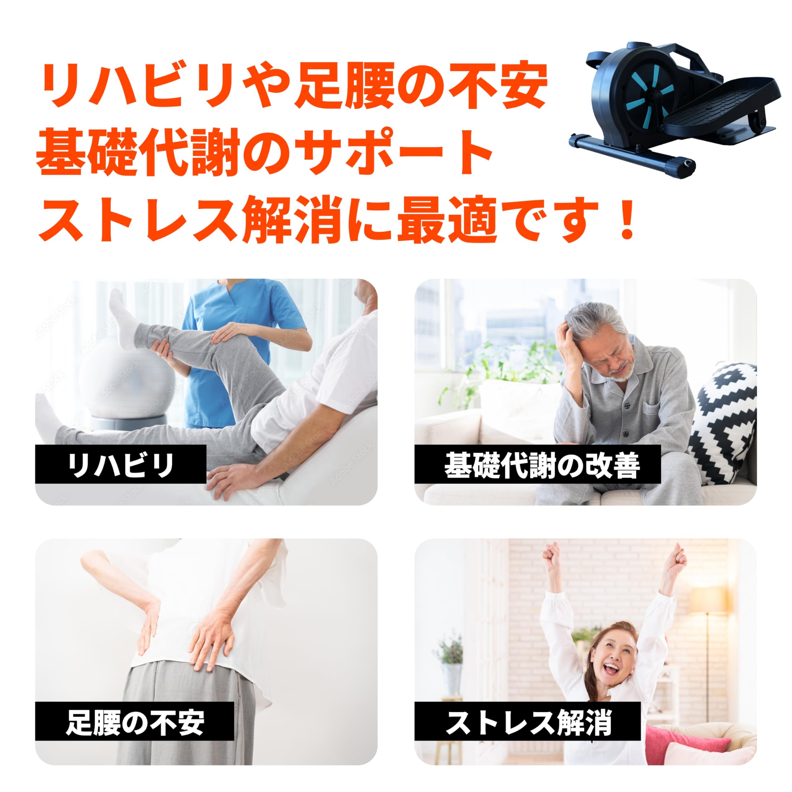 Amazon | 【理学療法士監修】 Asp&B エアロバイクステッパーシニア