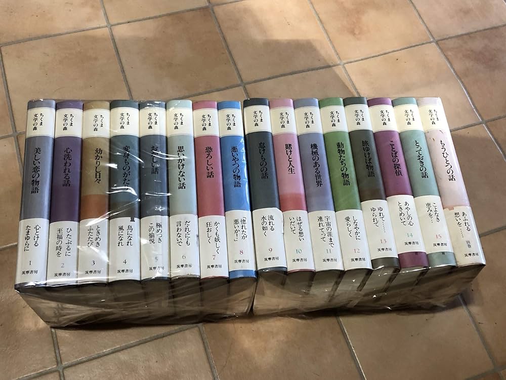Amazon.co.jp: ちくま文学の森 全15巻別巻1セット : 本