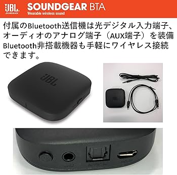 Amazon.co.jp: JBL SoundGear BTA ウェアラブルネックスピーカー