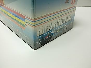 Amazon.co.jp: 地球防衛家族 オールレンジ BOX [DVD] : くまいもとこ