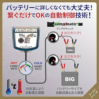 Amazon | テックメイト(TecMATE)【公式】OptiMATE充電器 オプティ