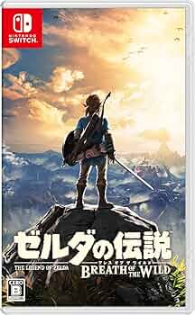 Amazon.co.jp: ゼルダの伝説 ブレス オブ ザ ワイルド : ゲーム