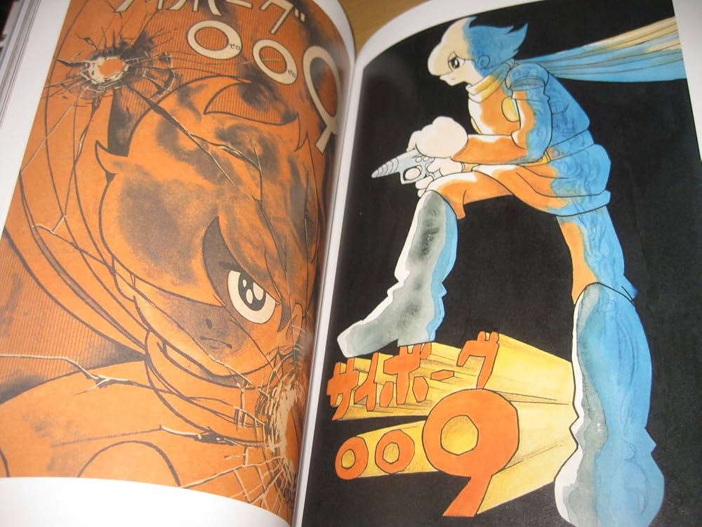 Amazon.co.jp: 石ノ森章太郎画集「サイボーグ009」 : 石ノ森 章太郎: 本