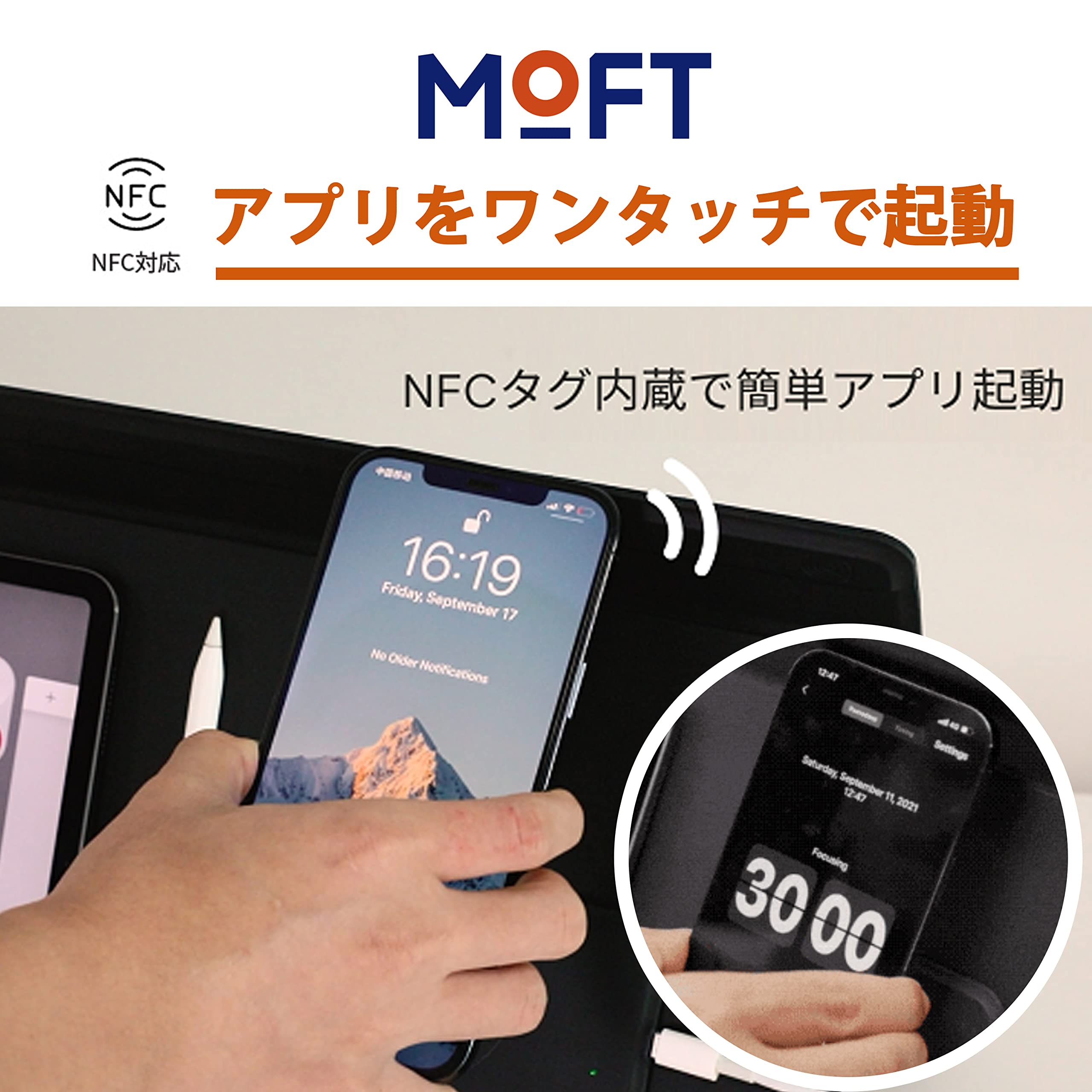Amazon.co.jp：MOFT スマートデスクマット NFCタグ対応 スマホアプリも