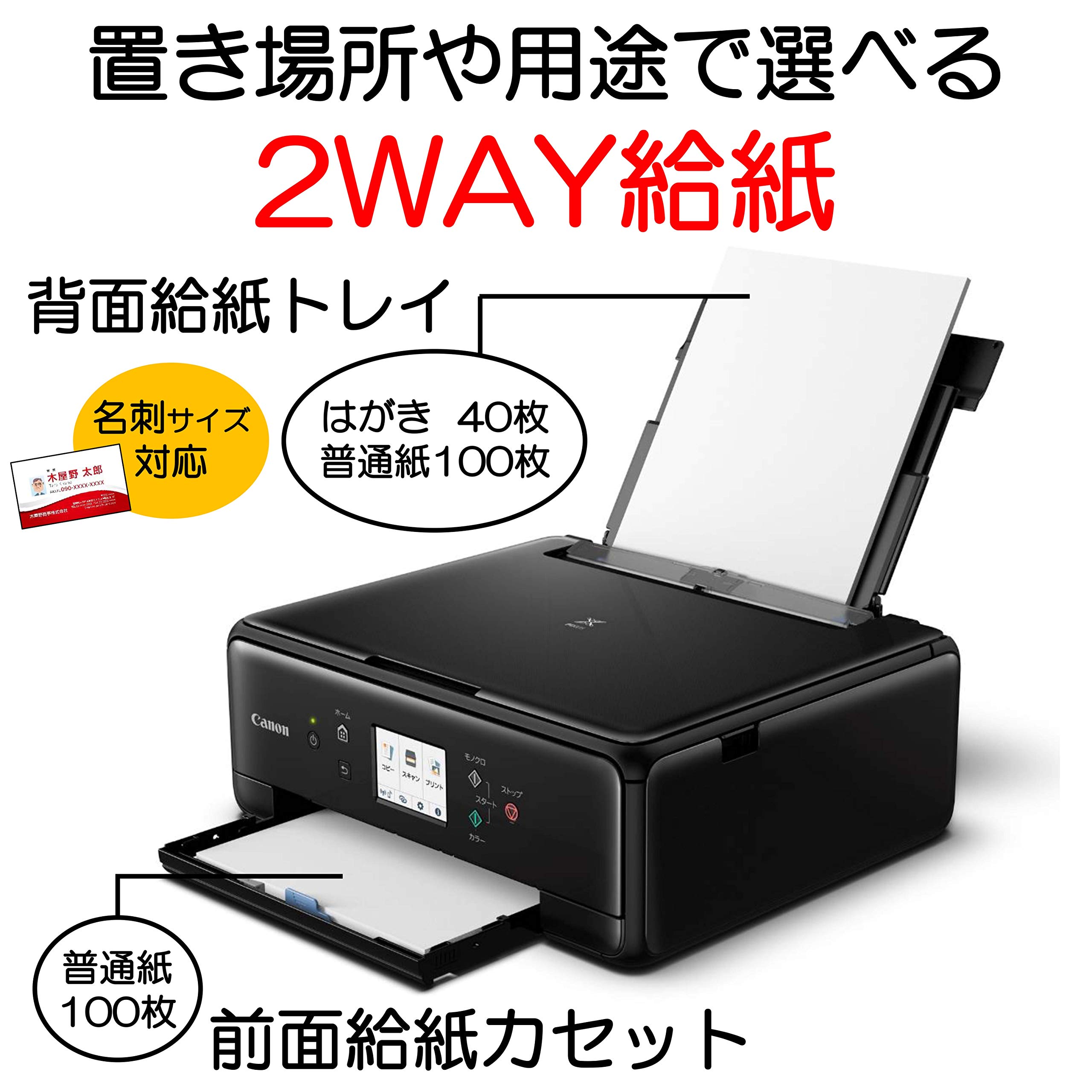 Amazon.co.jp: 旧モデル Canon プリンター インクジェット複合機 PIXUS