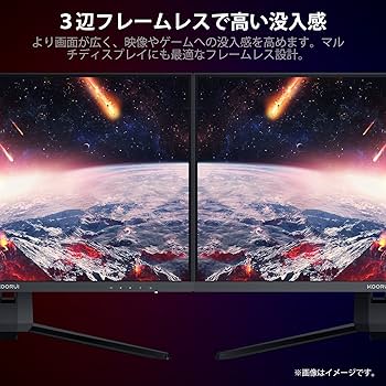 Amazon.co.jp: KOORUI 27インチ ゲーミングモニター 27E1QA QHD 2560