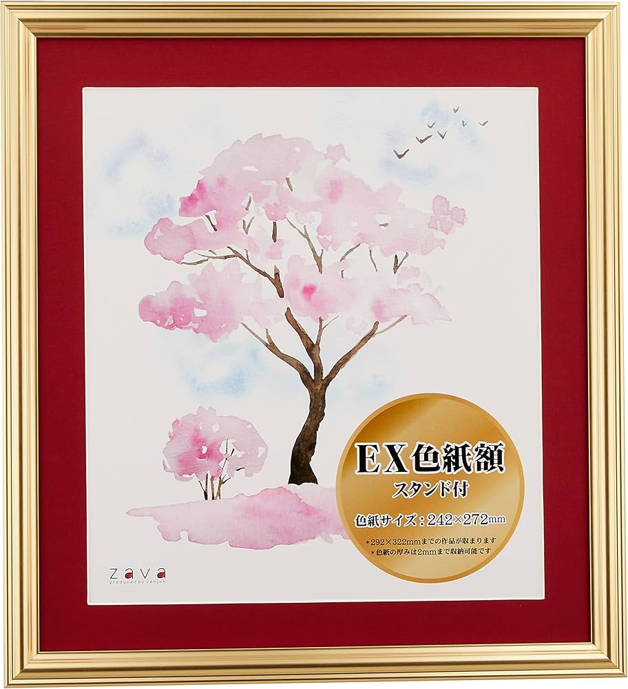 Amazon.co.jp: 万丈 VANJOH EX色紙額 ゴールド (マット赤) 106639