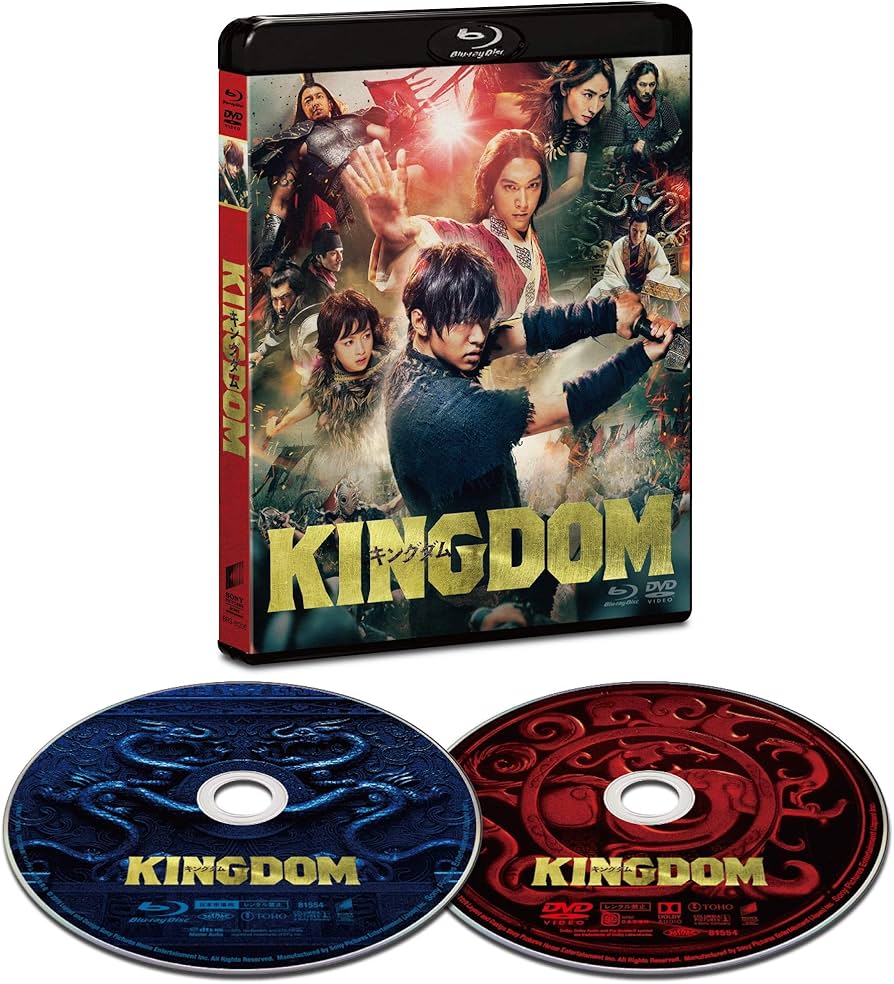 Amazon.co.jp: キングダム ブルーレイ&DVDセット(通常版) [Blu-ray