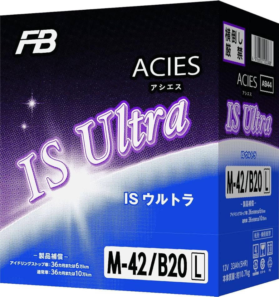 Amazon | FB(古河電池) アイドリングストップ車用バッテリー M-42