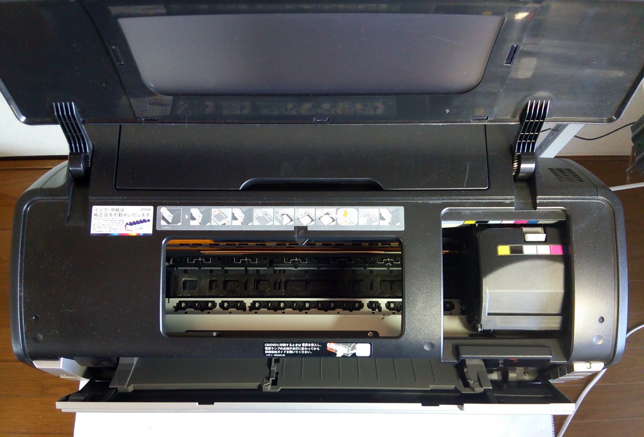 Amazon.co.jp: EPSON Colorio インクジェットプリンター PM-G4500 A3