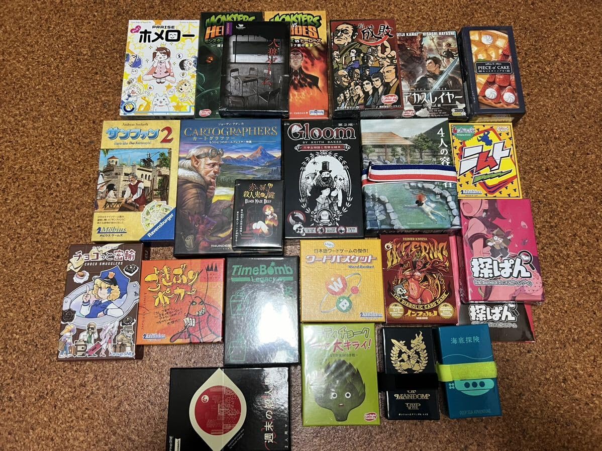 18種 ボードゲーム・カードゲームまとめ売り ジャンク 中古品 18種