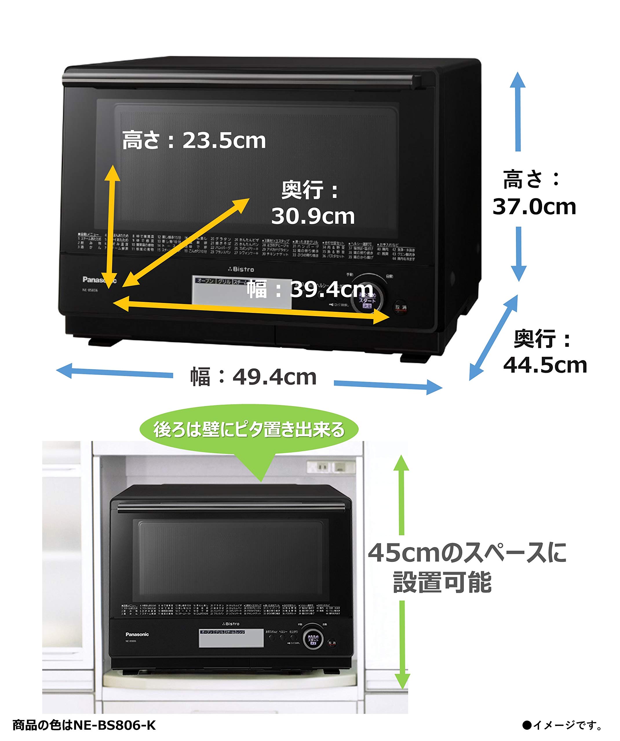 Amazon | パナソニック ビストロ スチームオーブンレンジ 30L 2段