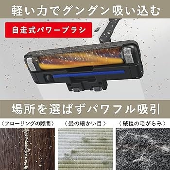 Amazon | 三菱電機 Be-K(ビケイ) 紙パック掃除機 小型 軽量 自走式