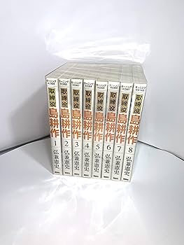 取締役島耕作 全8巻完結(モーニングKC ) [マーケットプレイス コミック