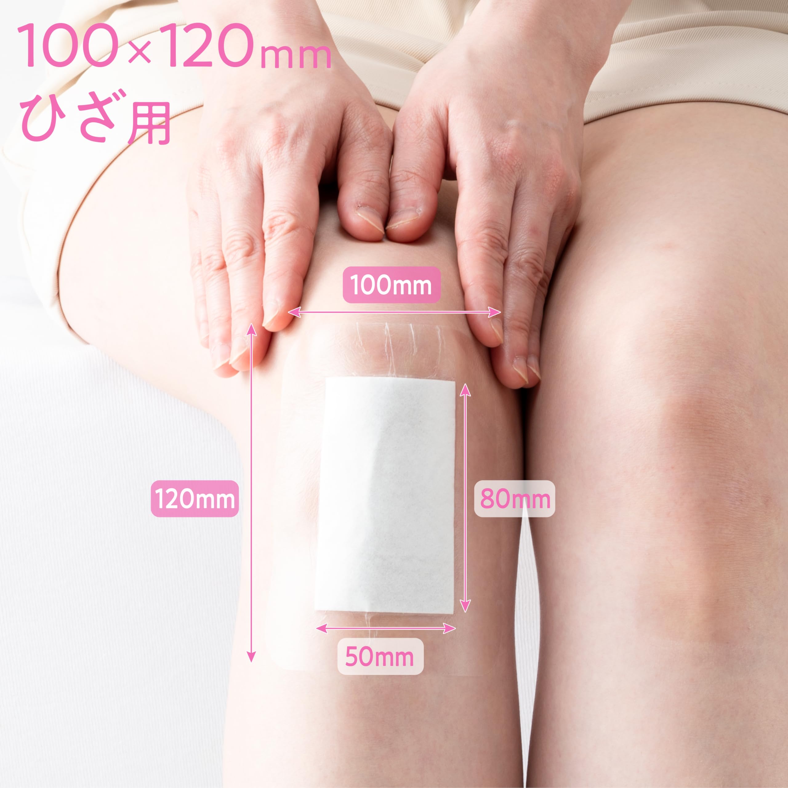 Amazon.co.jp: skinix エアウォールふわりパッド 100×120mm 6枚 ひざ用