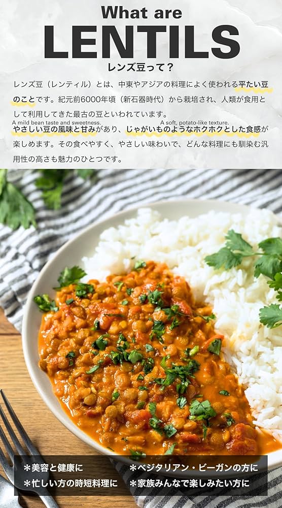 Amazon.co.jp: Chef's choice シェフズチョイス 赤レンズ豆 1kg