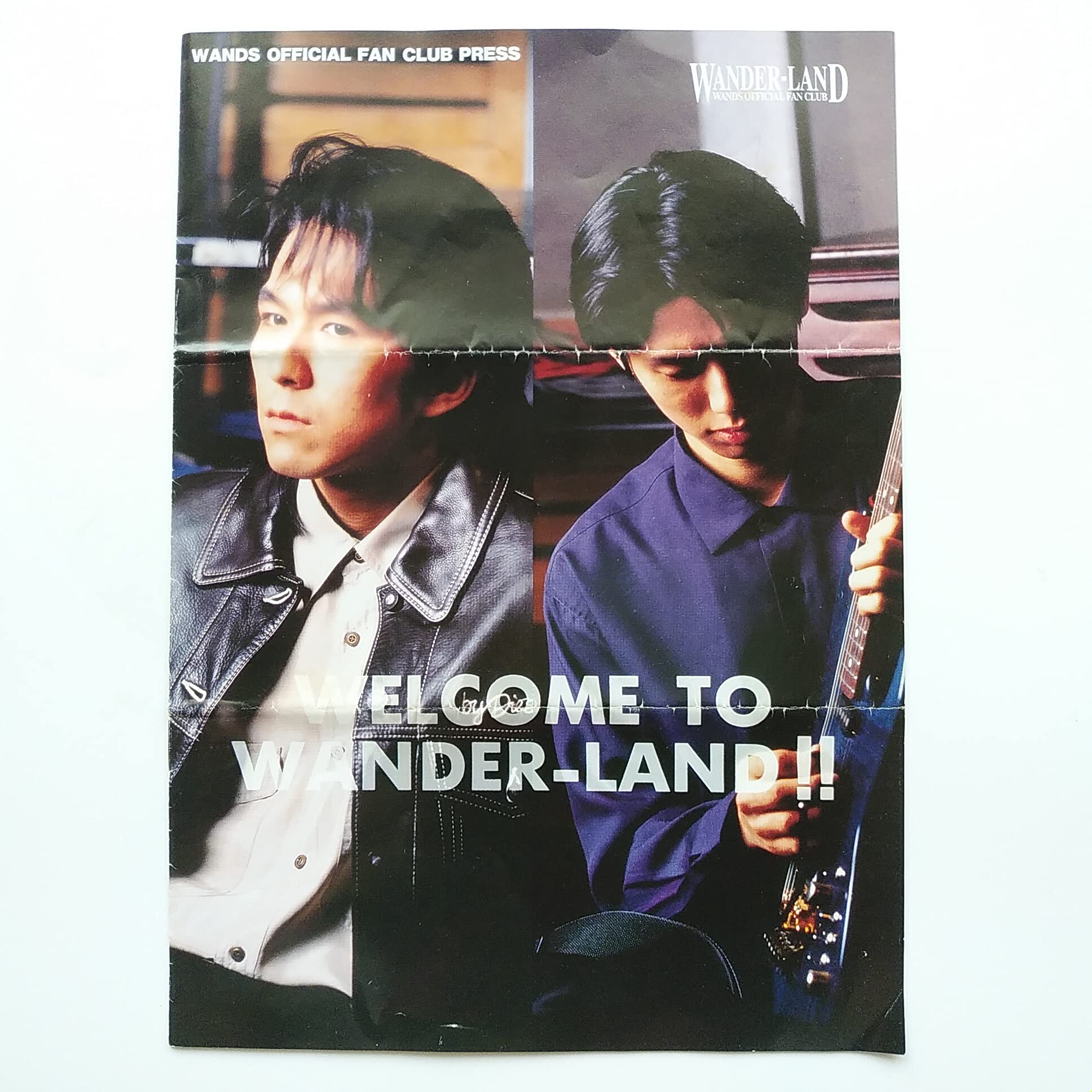 WANDER-LANDNEO Vol.1〜Vol.8 第5期WANDS会報セット