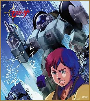 Amazon.co.jp: 【Amazon.co.jp限定】機甲創世記モスピーダ Blu-ray BOX