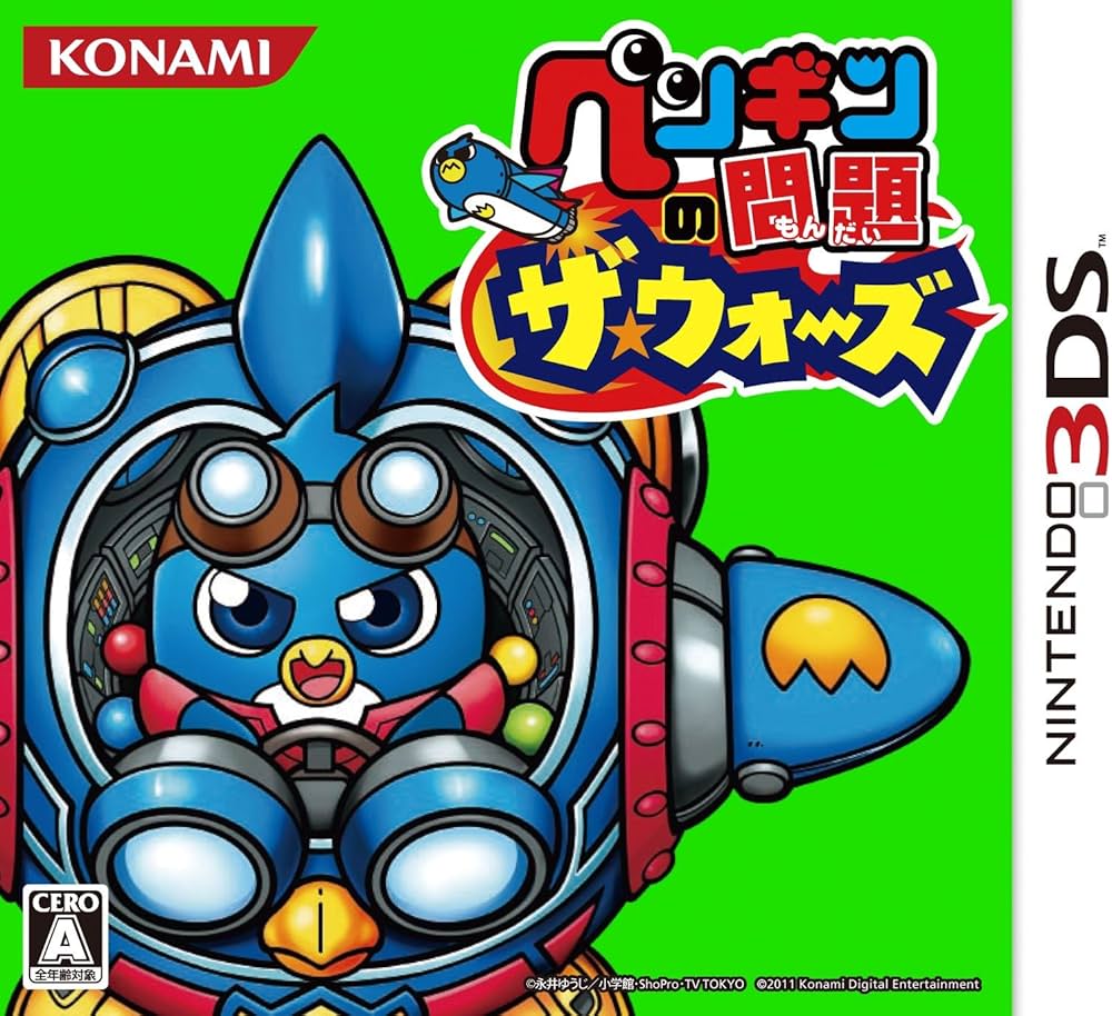 Amazon | ペンギンの問題ザ・ウォーズ - 3DS | ゲームソフト