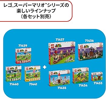 Amazon.co.jp: レゴ(LEGO) スーパーマリオ クリボー の 遊び場